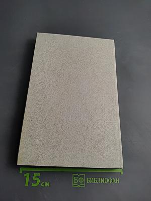 Повадки диких зверей