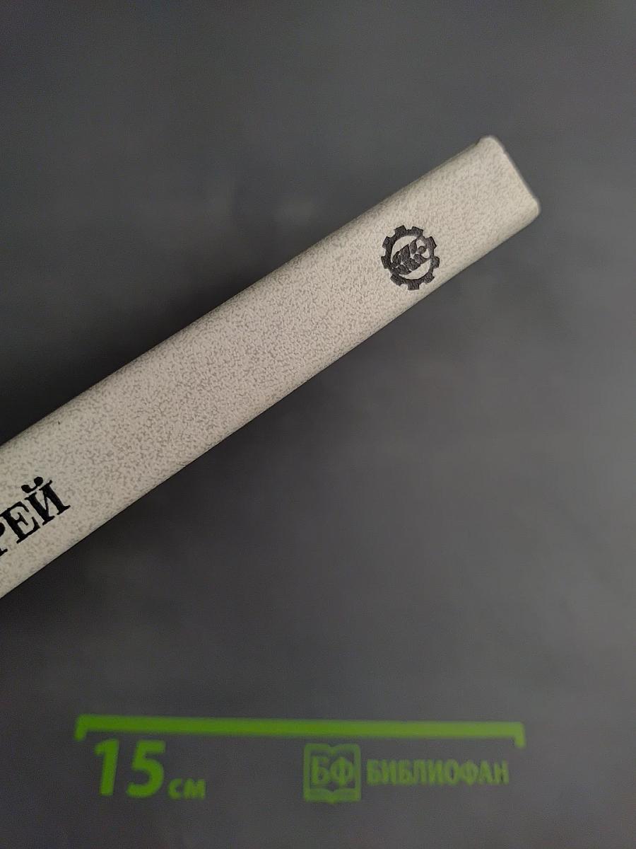 Повадки диких зверей