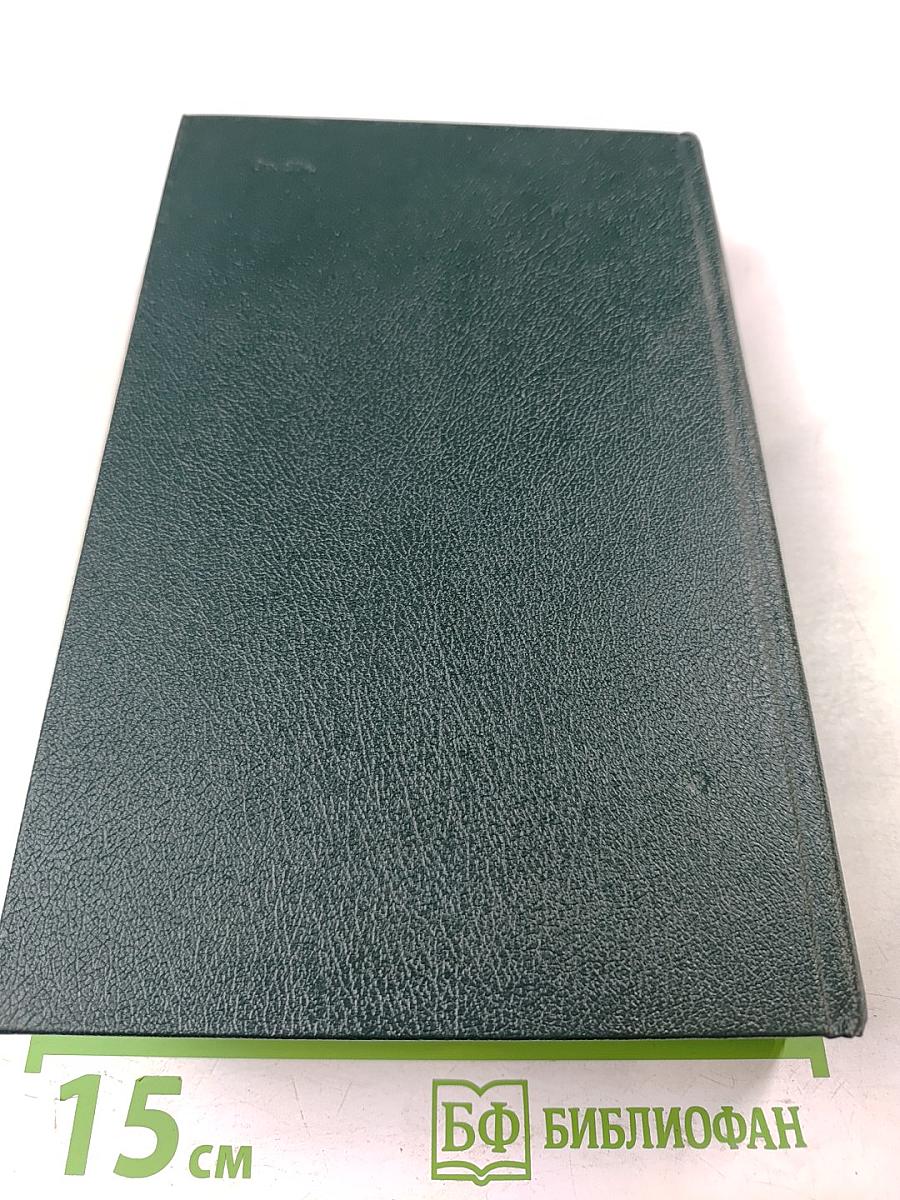 Похождения бравого солдата Швейка