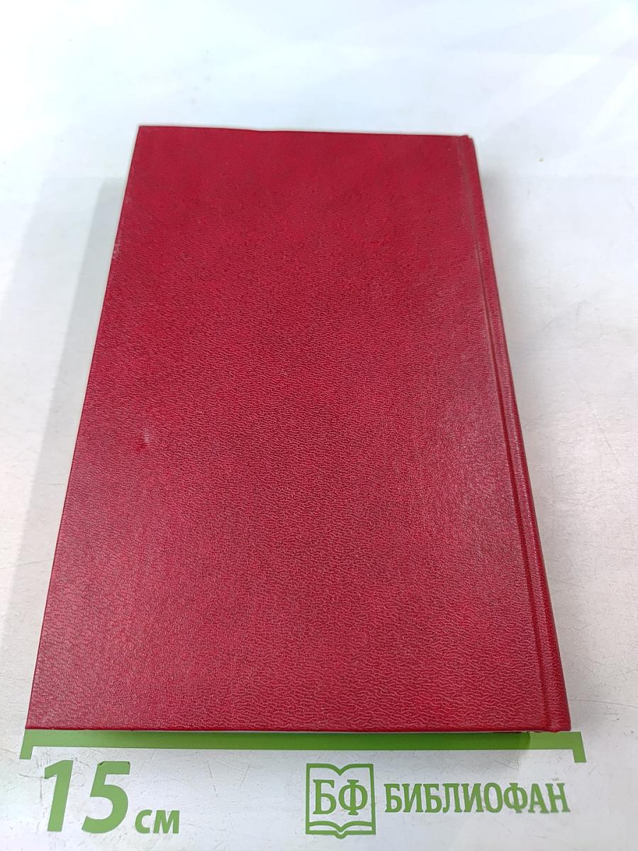 Единственная любовь Казановы