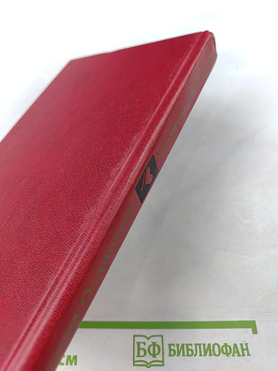 Единственная любовь Казановы