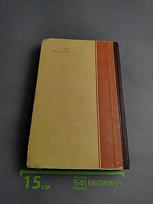 Знаменосцы