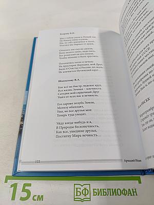 Мысли в прозе и в рифмах