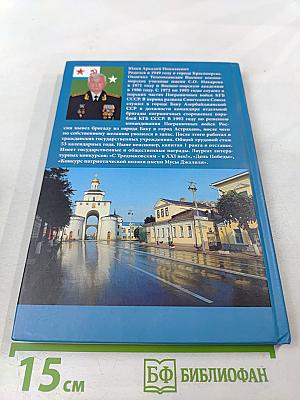 Мысли в прозе и в рифмах