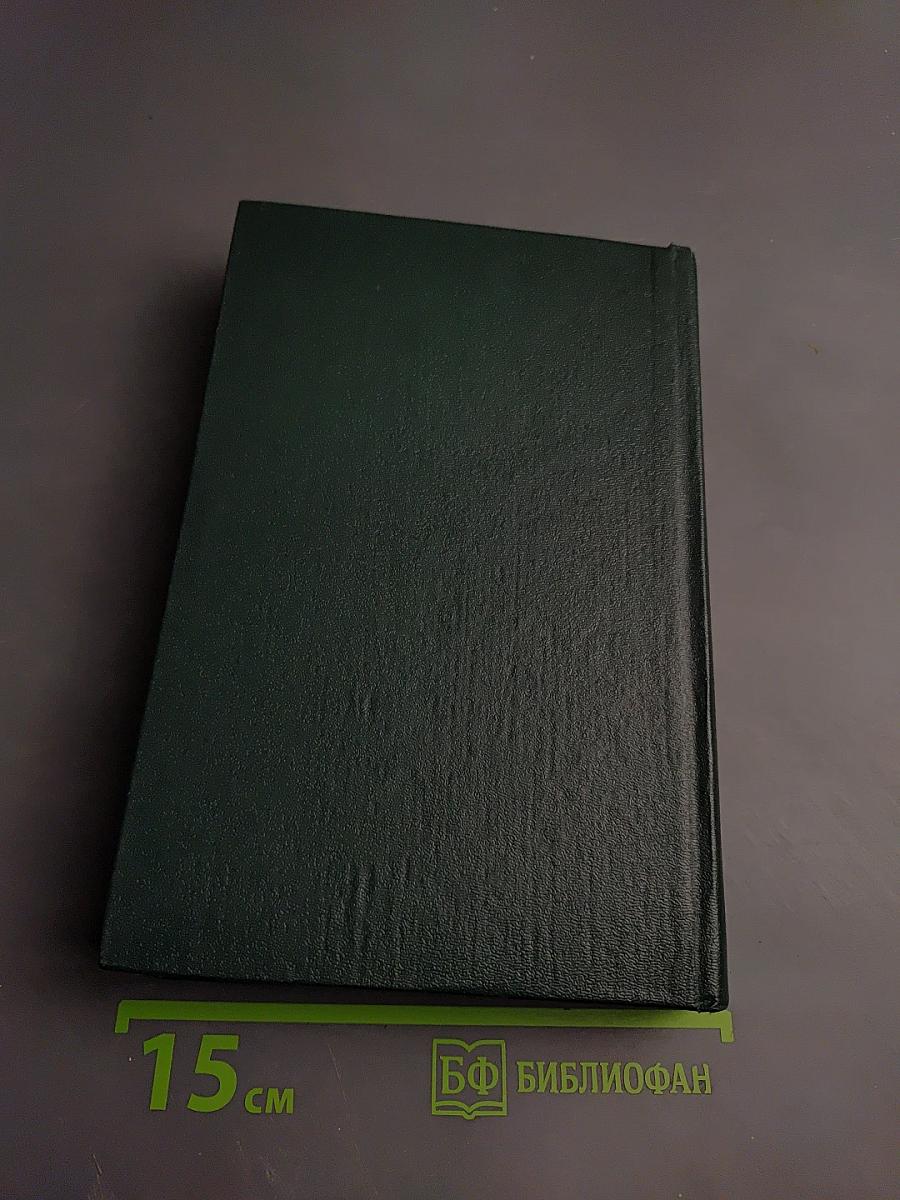 Обиходная рецептура садовода