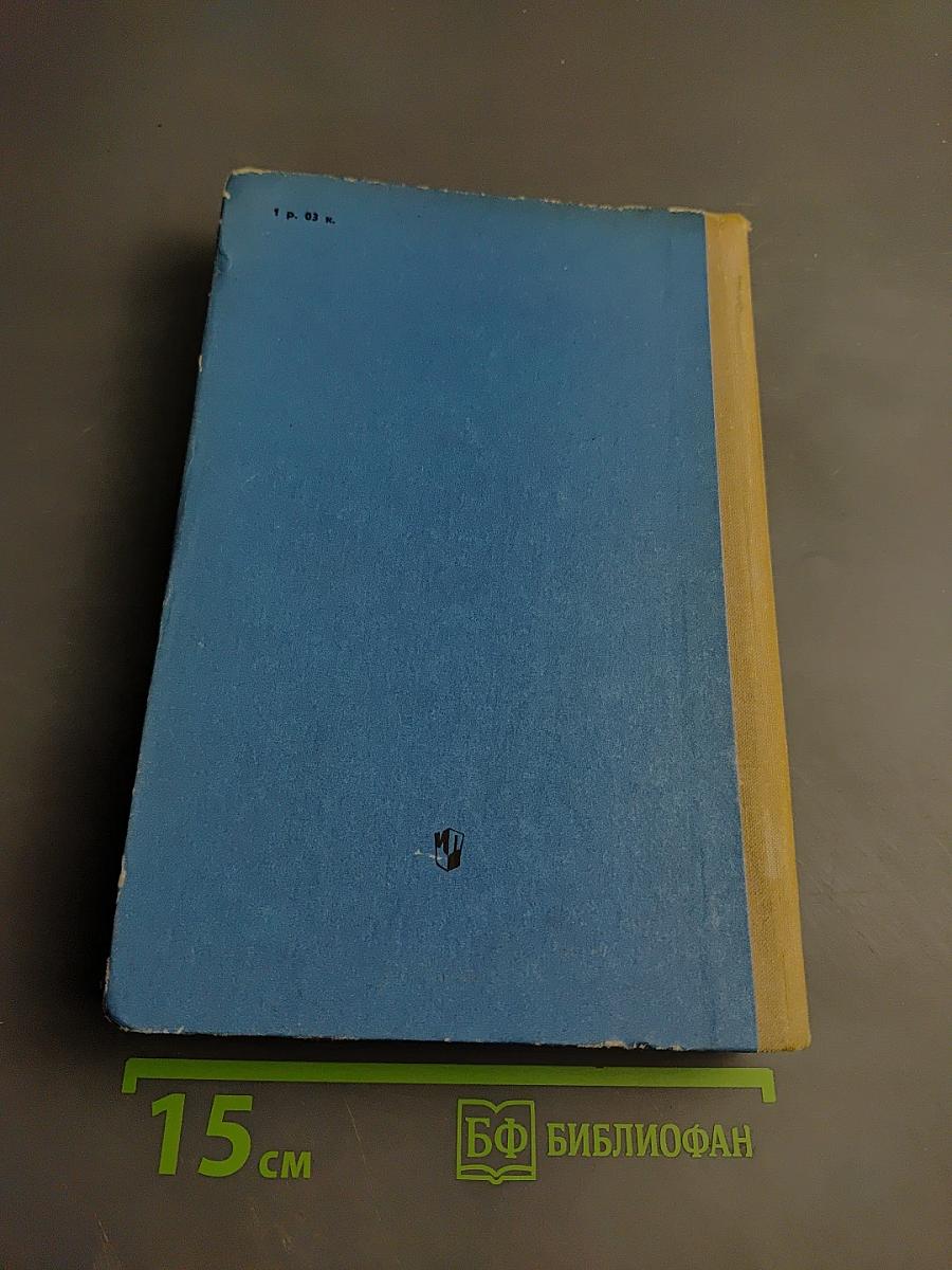 Занятия по обслуживающему труду в IV-VIII классах