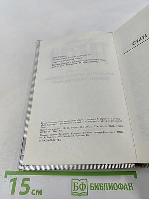Тарзан: Сын Тарзана; Приключения Тарзана в джунглях; Тарзан и сокровища Опара