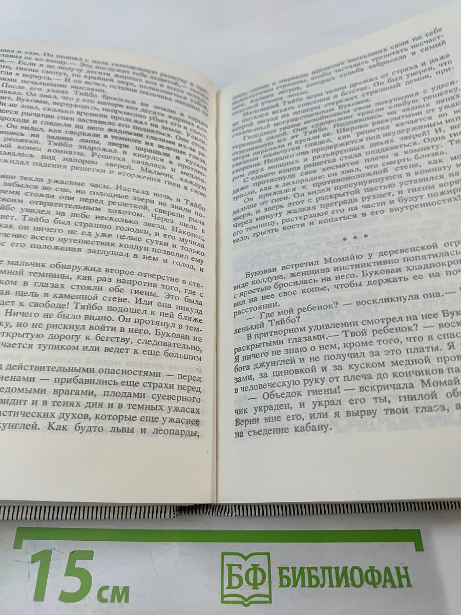 Тарзан: Сын Тарзана; Приключения Тарзана в джунглях; Тарзан и сокровища Опара