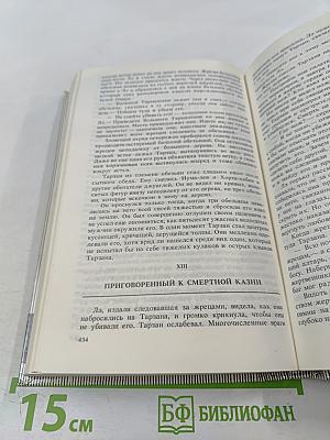 Тарзан: Сын Тарзана; Приключения Тарзана в джунглях; Тарзан и сокровища Опара