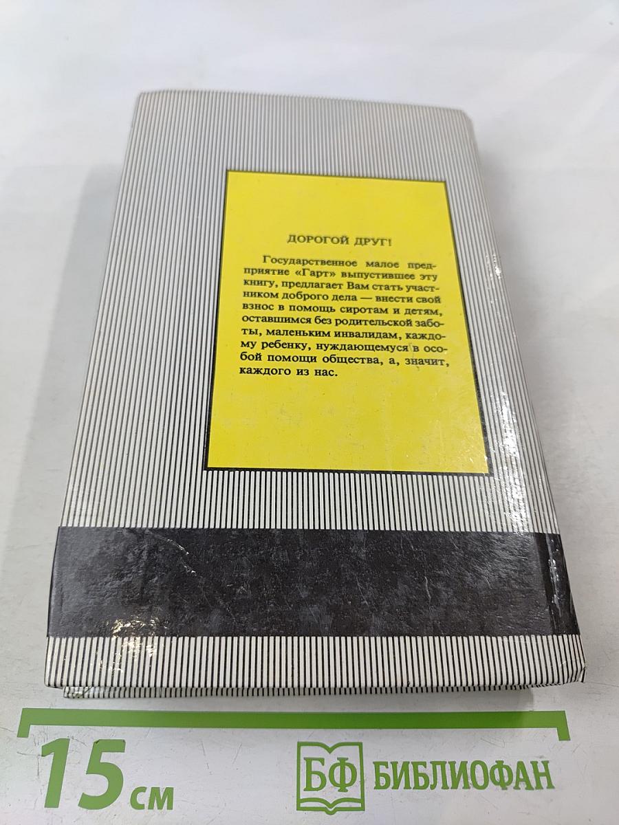 Тарзан: Сын Тарзана; Приключения Тарзана в джунглях; Тарзан и сокровища Опара