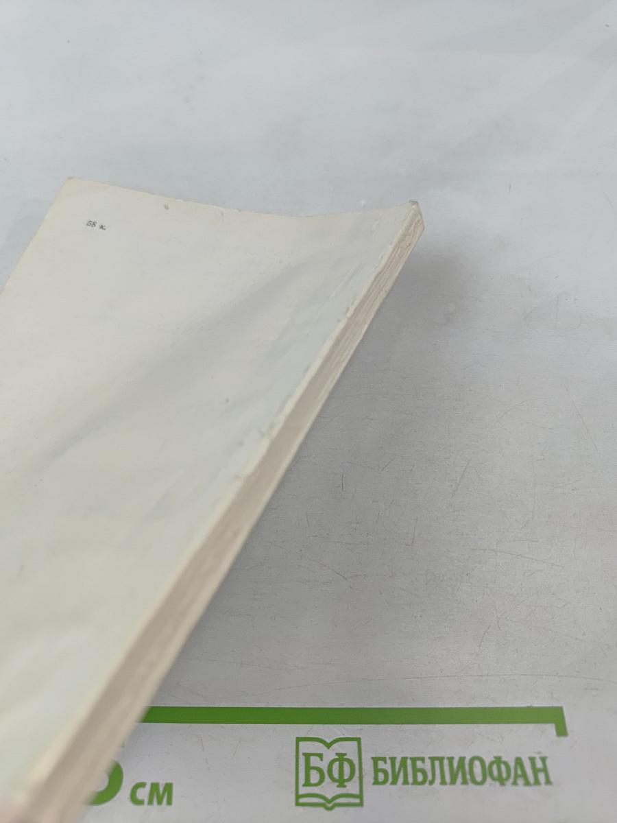 Микофлора подгорной равнины Копетдага и Центральных Каракумов (микромицеты)