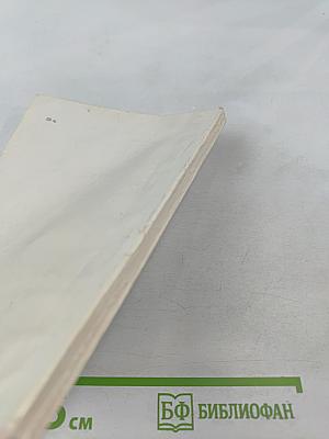 Микофлора подгорной равнины Копетдага и Центральных Каракумов (микромицеты)