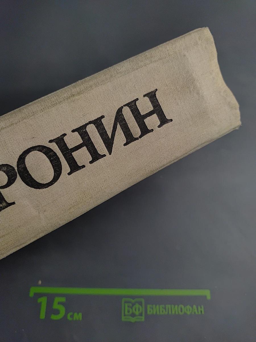 Избранное