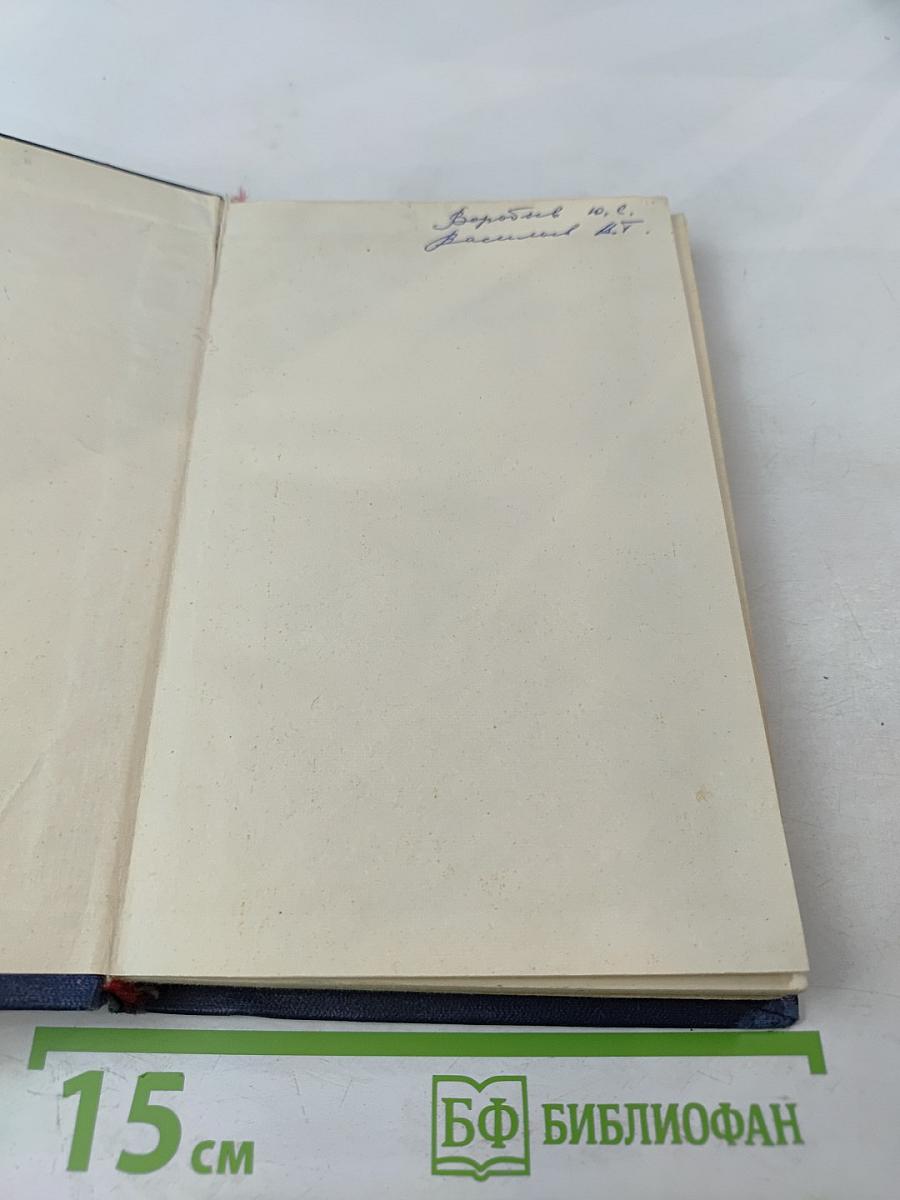 Основы волоконно-оптической связи