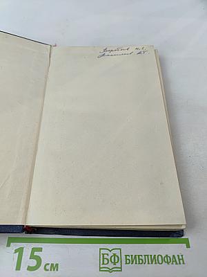 Основы волоконно-оптической связи