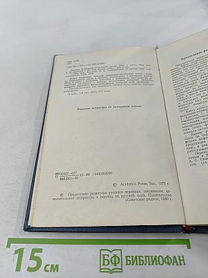 Основы волоконно-оптической связи