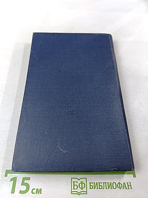 Основы волоконно-оптической связи