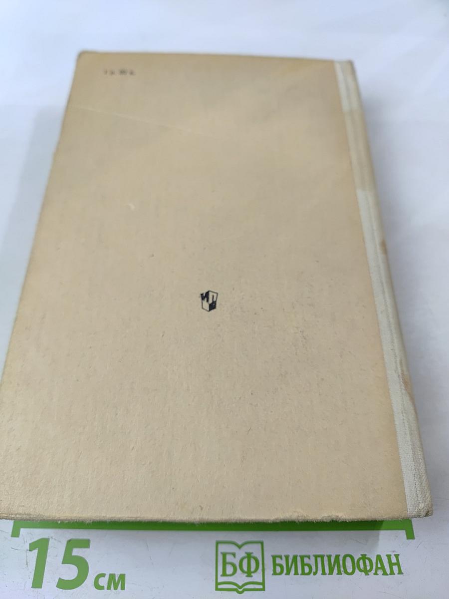 Школьный толковый словарь русского языка