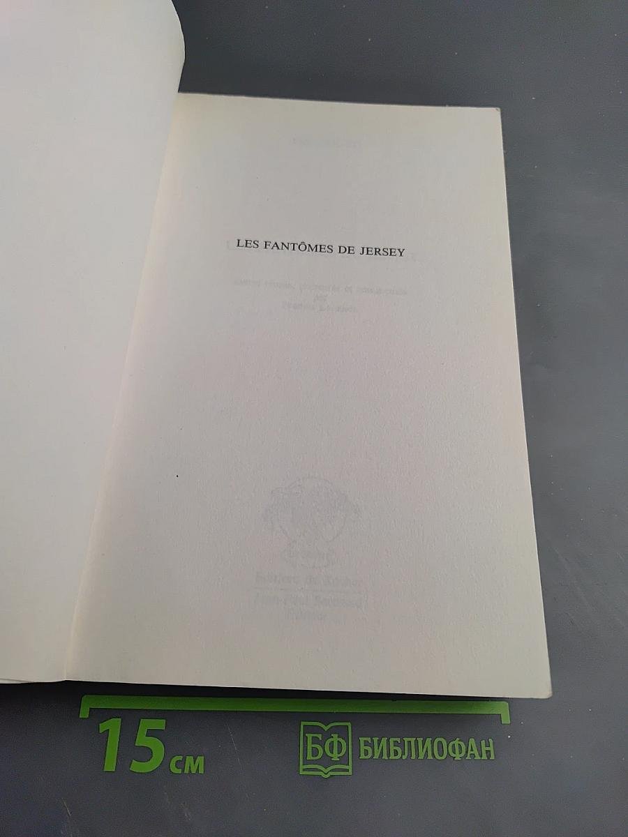 Les Fantômes de Jersey