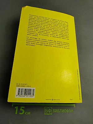 Les Fantômes de Jersey