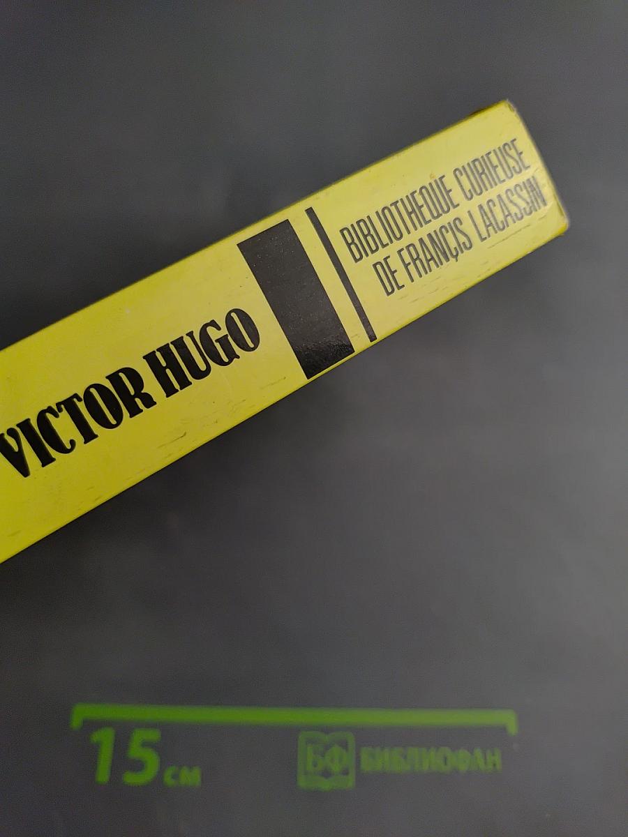 Les Fantômes de Jersey