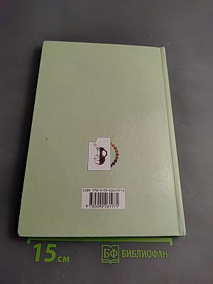 Изобразительное искусство 4 класс