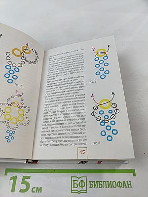 Игрушки и украшения из бисера