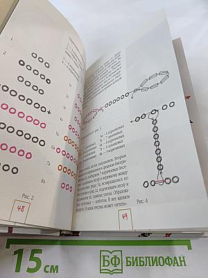 Игрушки и украшения из бисера