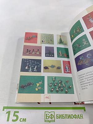 Игрушки и украшения из бисера