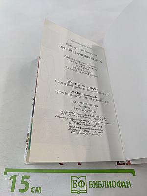 Игрушки и украшения из бисера