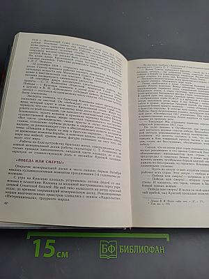 У Кремлевской стены