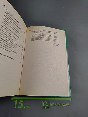 Кем вы были в прошлой жизни