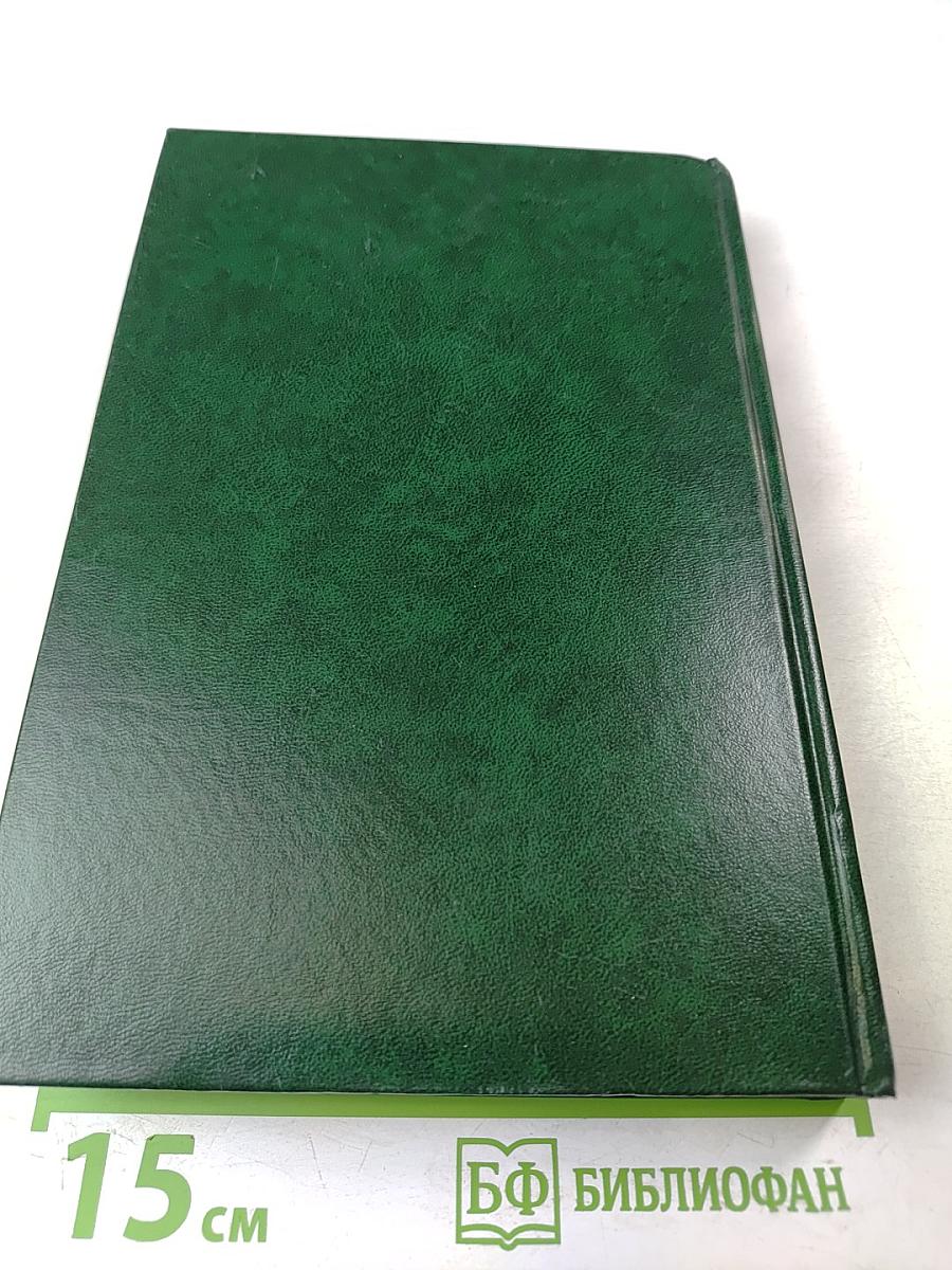 Кредитная политика коммерческого банка