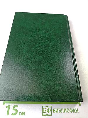 Кредитная политика коммерческого банка