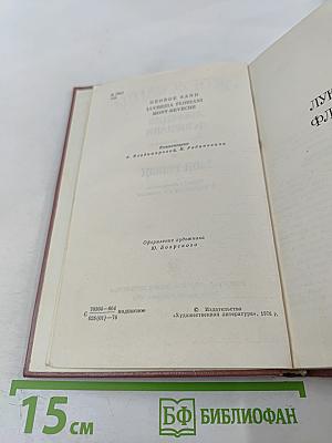 Лукреция Флориани, Мон-Ревеш