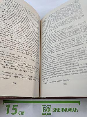 Лукреция Флориани, Мон-Ревеш