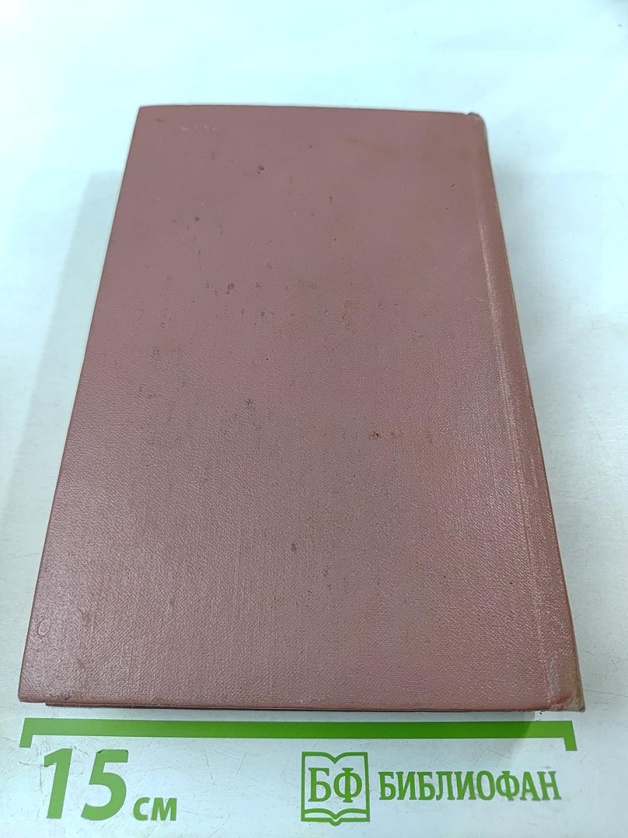 Лукреция Флориани, Мон-Ревеш