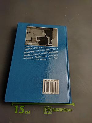 Уголовный процесс