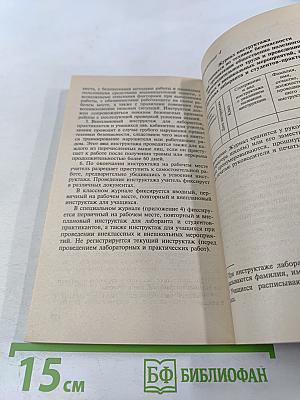 Программно-методические материалы. Химия. 8-11 классы