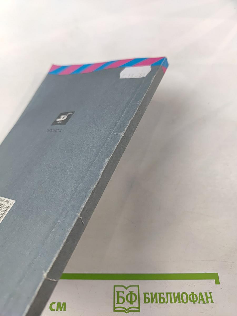 Программно-методические материалы. Химия. 8-11 классы