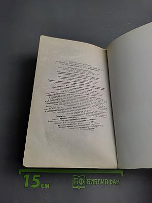 Настрой дня. Ежедневные советы, как сделать свою жизнь лучше