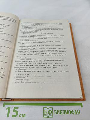 Рассказы из одного кармана. Рассказы из другого кармана