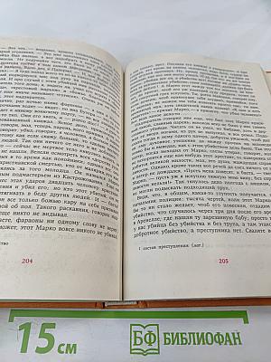 Рассказы из одного кармана. Рассказы из другого кармана