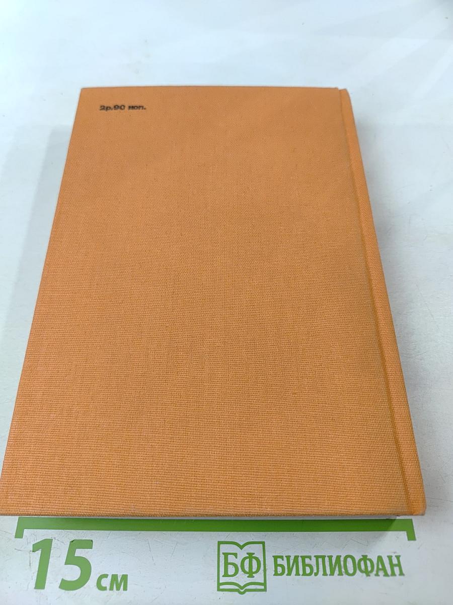 Рассказы из одного кармана. Рассказы из другого кармана