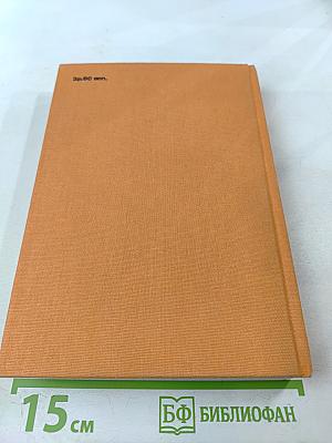 Рассказы из одного кармана. Рассказы из другого кармана