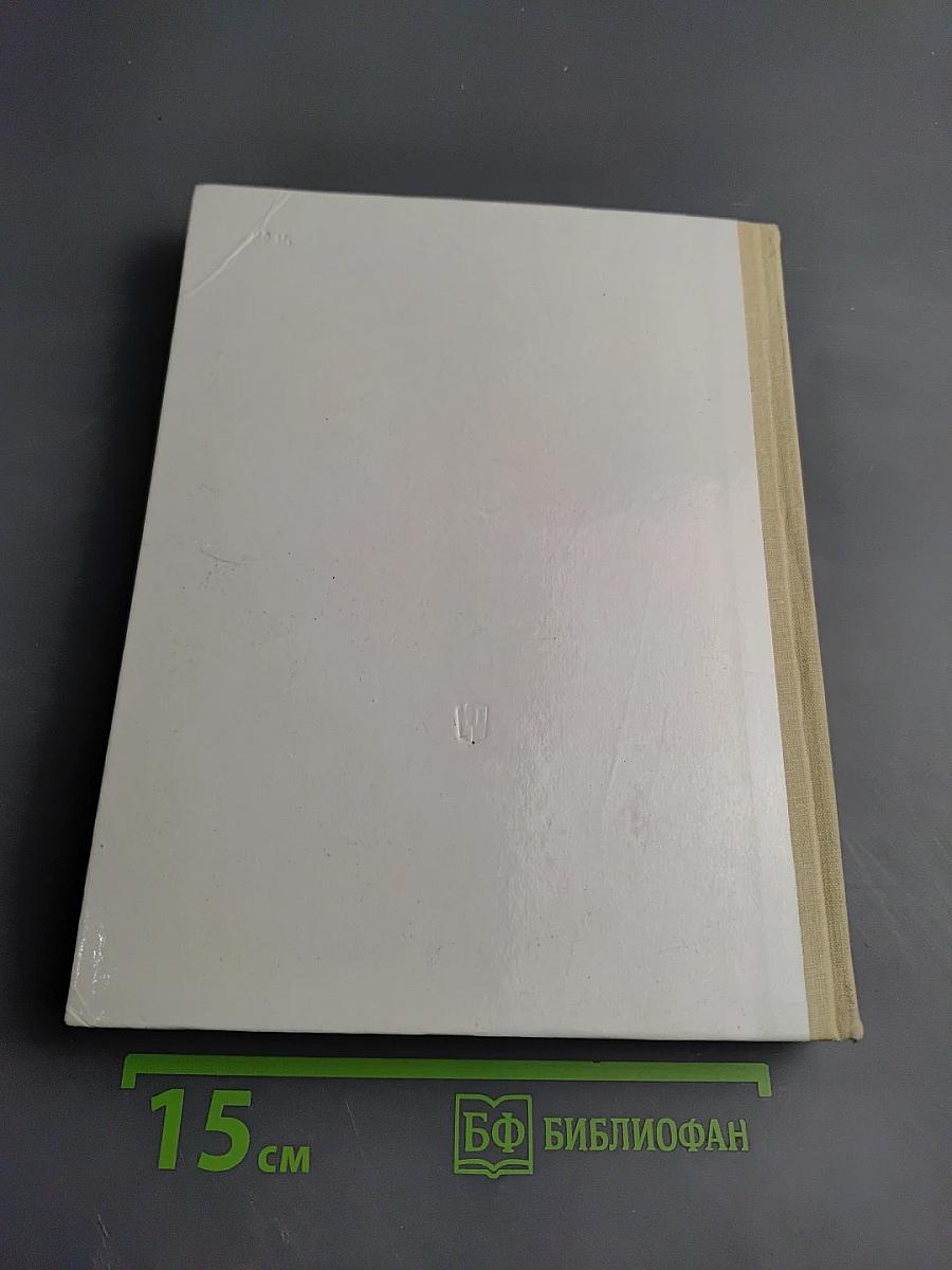 Основы информатики и вычислительной техники для 10-11 классов