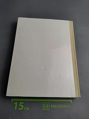 Основы информатики и вычислительной техники для 10-11 классов