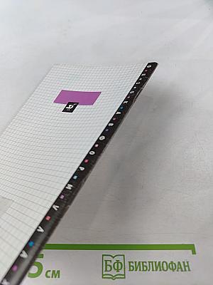 Физика в формулах (7-11 классы)