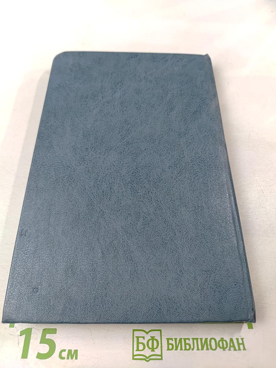 Высшая математика в упражнениях и задачах. В двух частях. Часть I. Учебное пособие для вузов