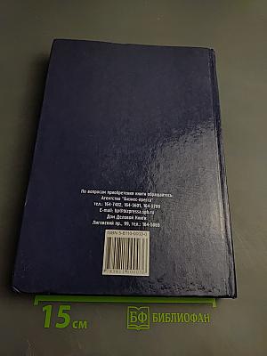 Менеджмент